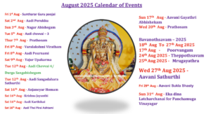 Screenshot 2025-07-29 at 5.27.41 pm